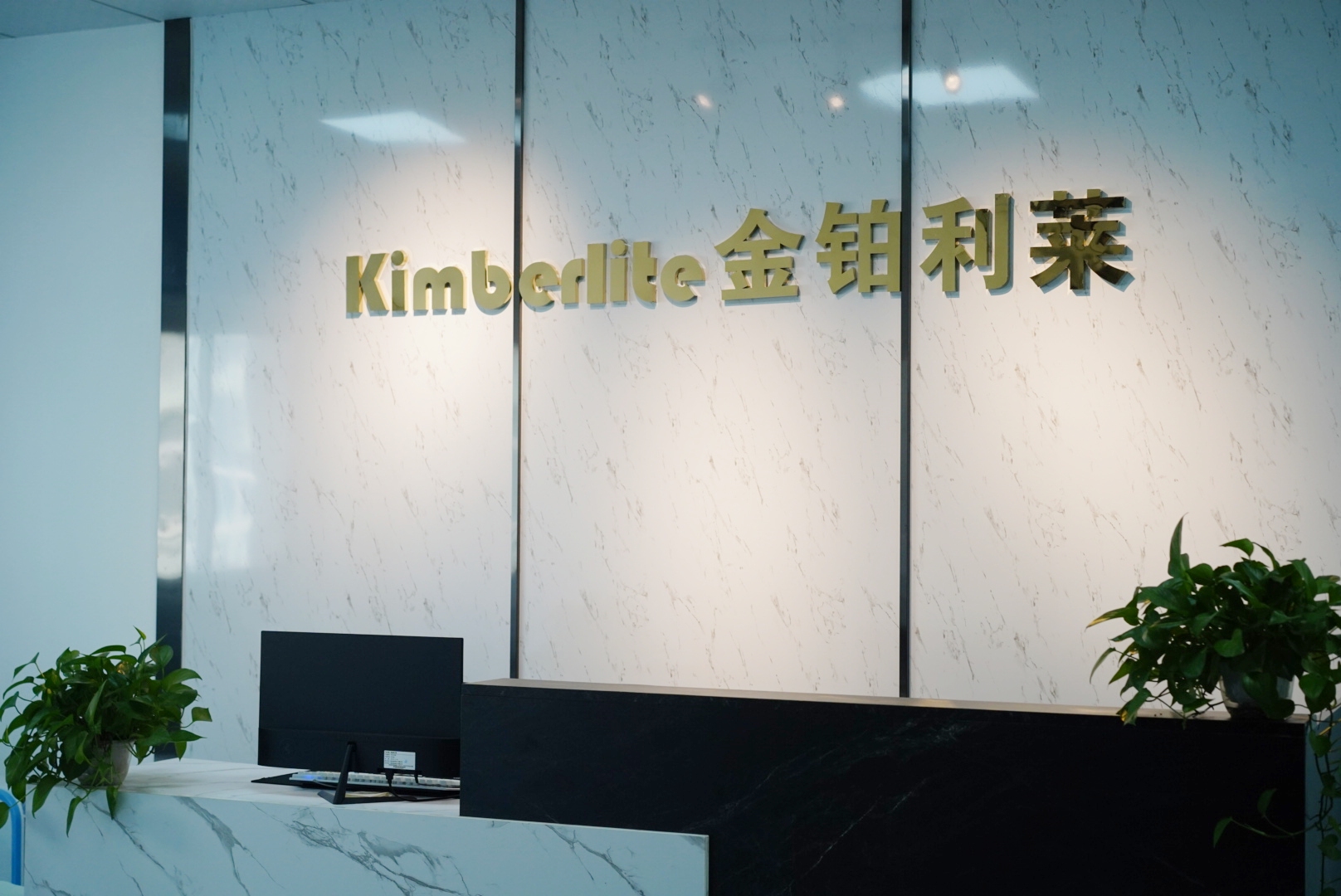 深圳金鉑利萊公司簡介_設備介紹